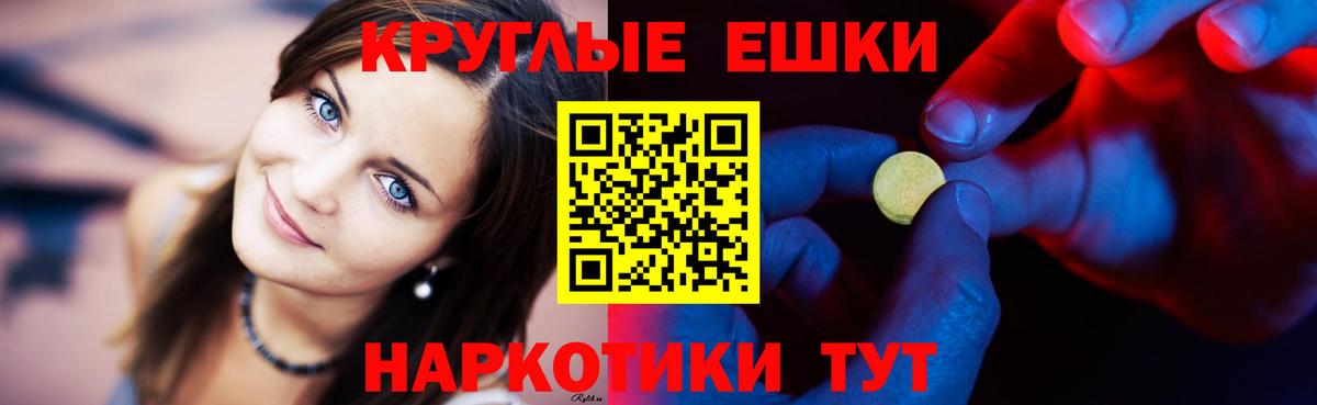 дарнет шоп  Вход с VPN  Уварово  ЭКСТАЗИ диски  Ecstasy 