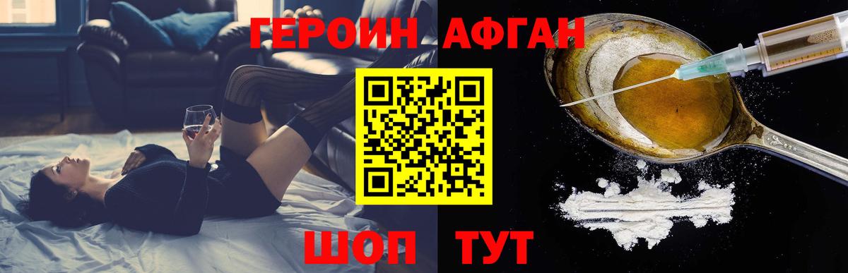 Меф  Канабис  Гашиш  Уварово  Лсд 25  Вход с VPN  НБОМе  КОКАИН  Alpha-PVP СК   МЕФ кристаллы 