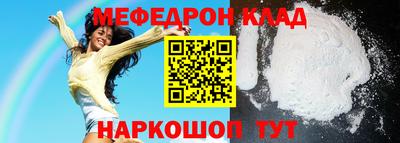 jwh Нарткала