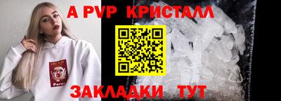 гашишное масло Наро-Фоминск