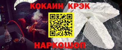 гашишное масло Наро-Фоминск
