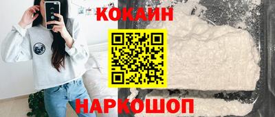 COCAINE Нальчик