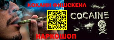 гашишное масло Наро-Фоминск