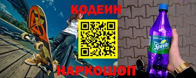 гашишное масло Наро-Фоминск