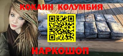 COCAINE Нальчик