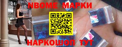 гашишное масло Наро-Фоминск