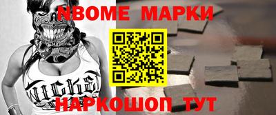 гашишное масло Наро-Фоминск