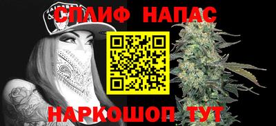 гашишное масло Наро-Фоминск
