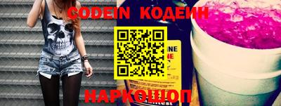 кокаин Можга