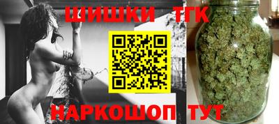 гашишное масло Наро-Фоминск