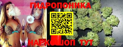 гашишное масло Наро-Фоминск