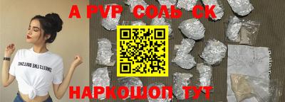 гашишное масло Наро-Фоминск