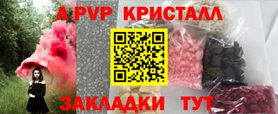 jwh Нарткала