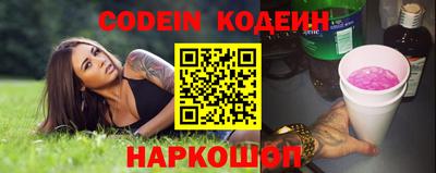 кокаин Можга