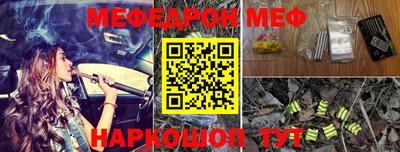 марки lsd Можайск