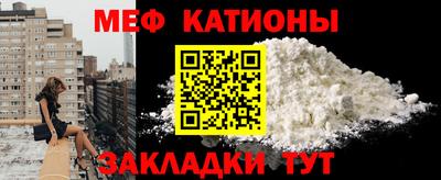 COCAINE Нальчик