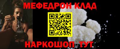 гашишное масло Наро-Фоминск