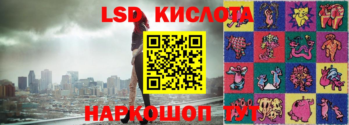 Уварово  ЛСД экстази  Вход с VPN  LSD-25 экстази кислота 