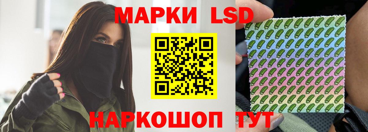 LSD-25 экстази кислота Уварово