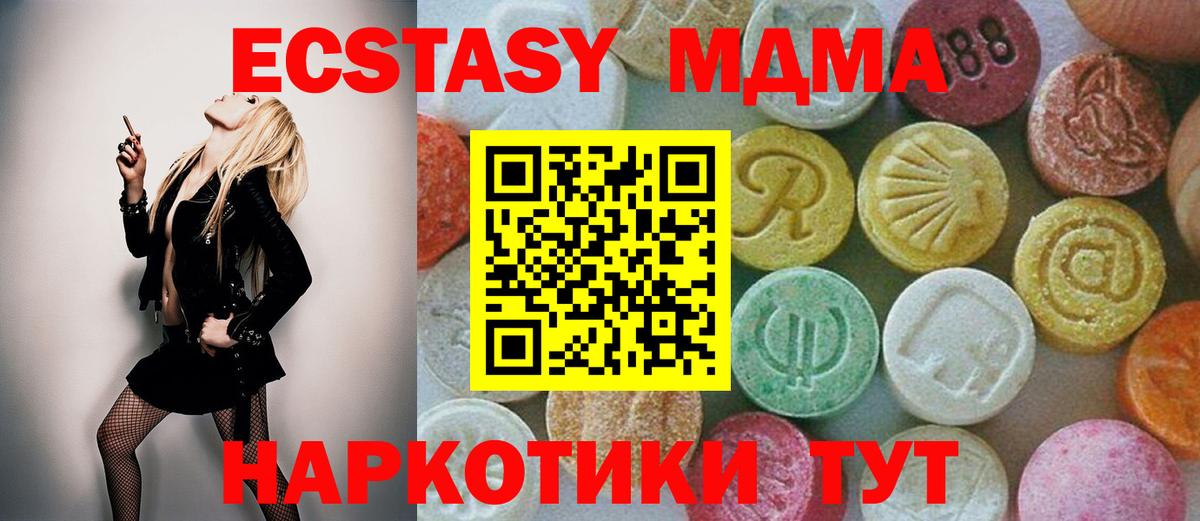 ГАШИШ Уварово