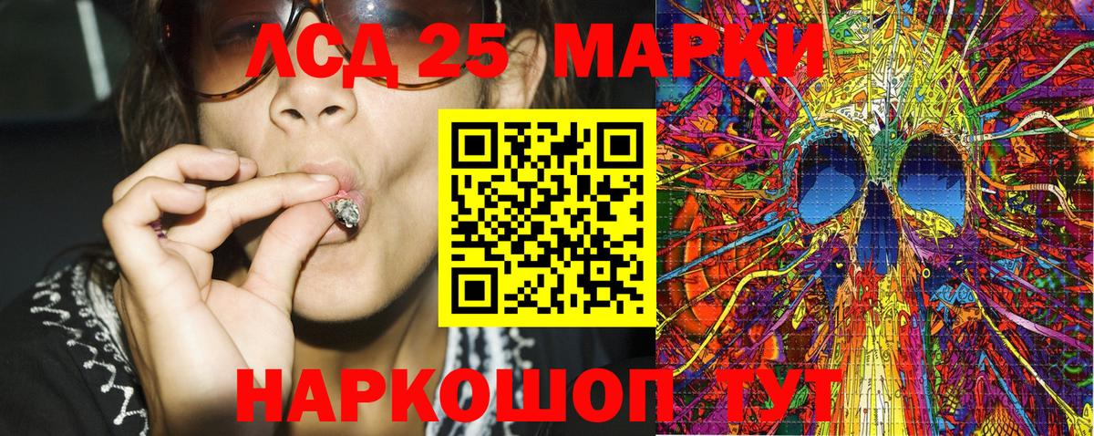 Уварово  купить   Вход с VPN  Марки NBOMe 1500мкг 