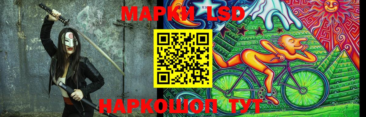 Марки NBOMe 1,8мг Уварово