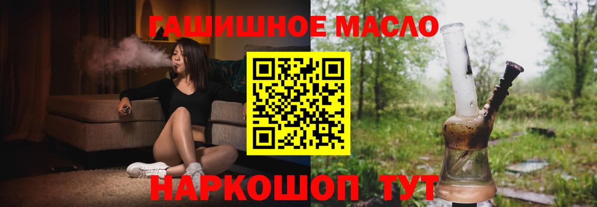 ТГК концентрат Уварово